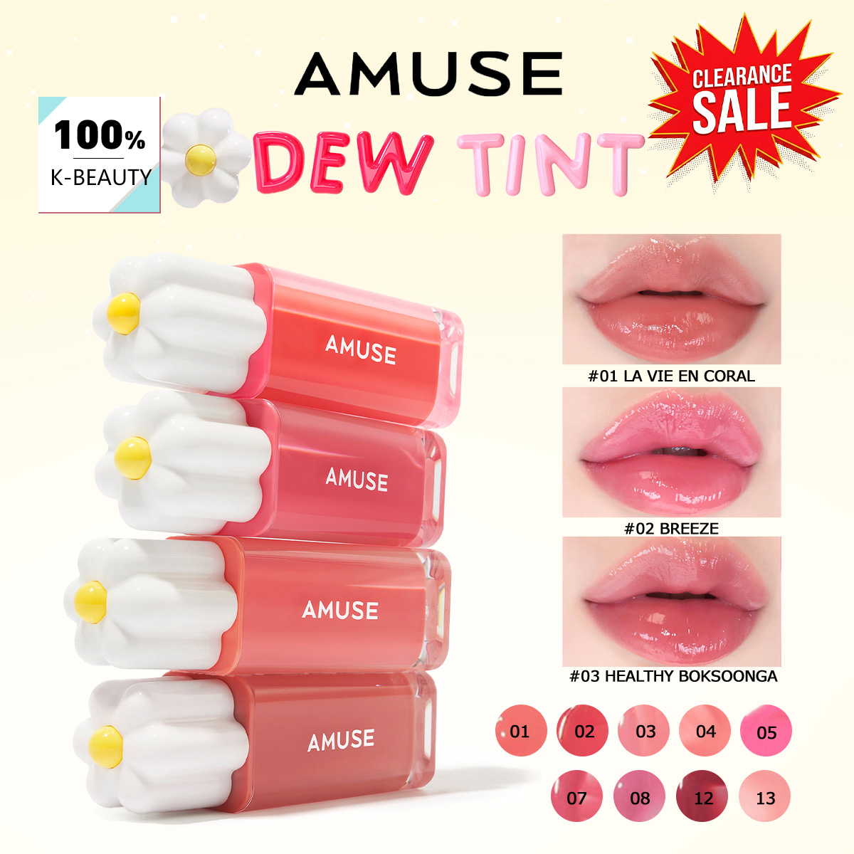 [تخفيضات تصفية] أحمر شفاه AMUS - مراجعة Lip Tint Korean وسعره