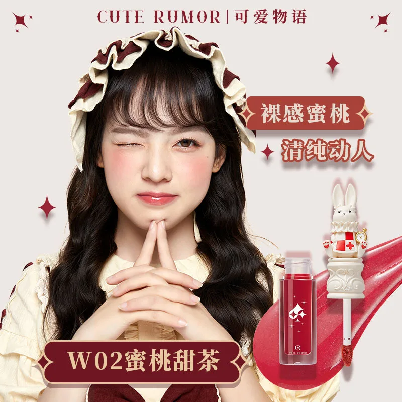 أحمر شفاه كيوت رومور، ملمع شفا - مراجعة Lip Tint Korean وسعره
