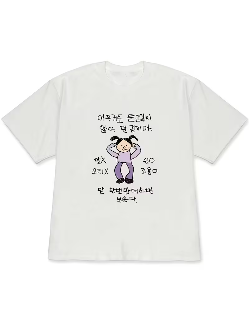قمصان نسائية بيضاء قصيرة الأكم - مراجعة Korean Women Lifestyle وسعره